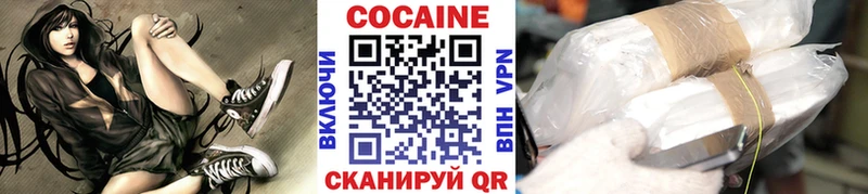 Как найти закладки Новосибирск ГАШ  АМФЕТАМИН  COCAIN  Альфа ПВП  Мефедрон  Бошки Шишки 