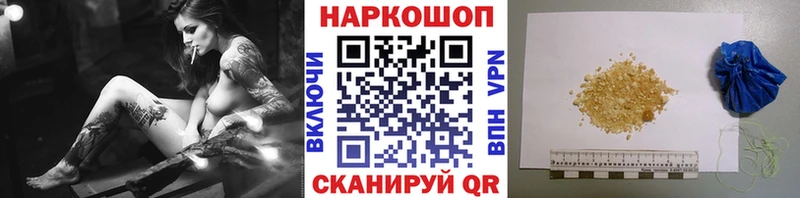 Гашиш Новосибирск