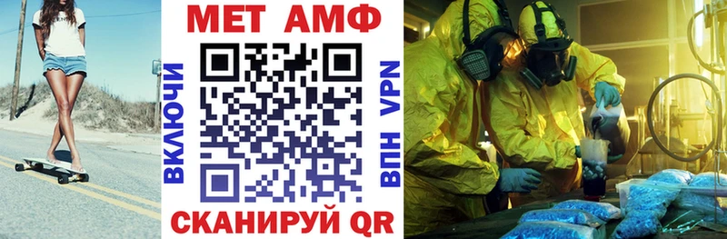 Amphetamine VHQ кракен маркетплейс Новосибирск
