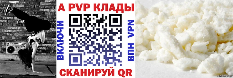 Альфа ПВП СК КРИС  Новосибирск 