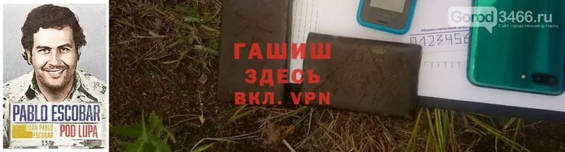 Гашиш VHQ  Новосибирск 