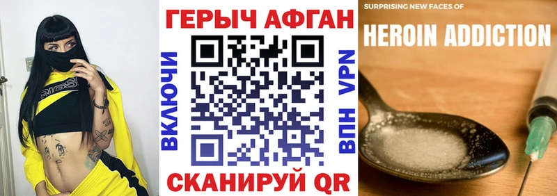 ГЕРОИН гречка  Новосибирск 