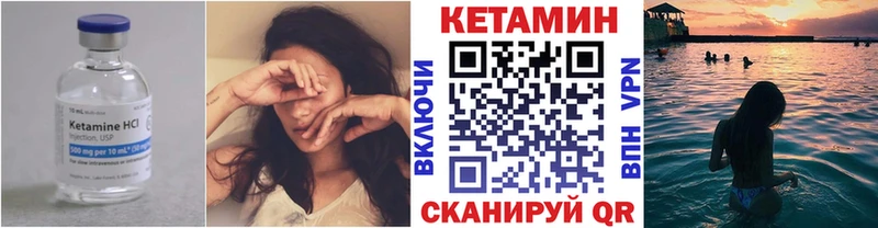 MEGA   Новосибирск  Кетамин VHQ 