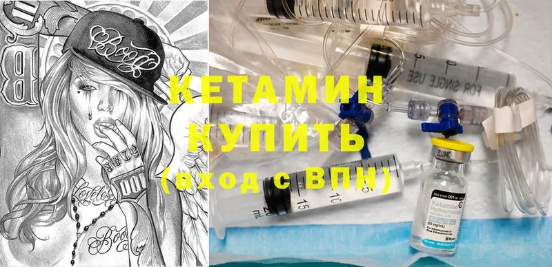 Кетамин ketamine  купить закладку  это наркотические препараты  Новосибирск 