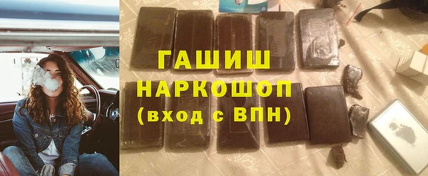 ПСИЛОЦИБИНОВЫЕ ГРИБЫ Нефтекумск