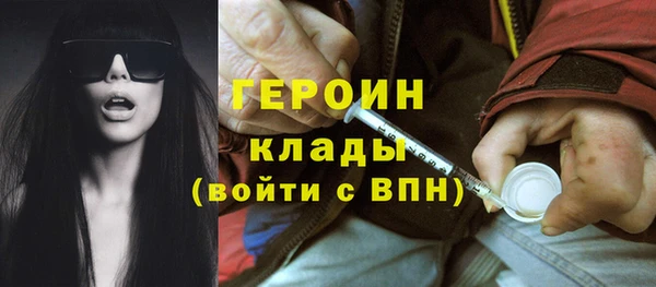 гидропоника Нефтегорск
