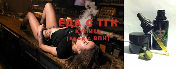 ПСИЛОЦИБИНОВЫЕ ГРИБЫ Нефтекумск