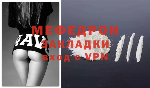 ПСИЛОЦИБИНОВЫЕ ГРИБЫ Нефтекумск