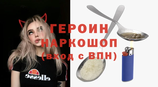 гидропоника Нефтегорск
