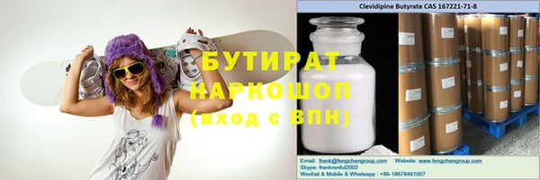 гидропоника Нефтегорск