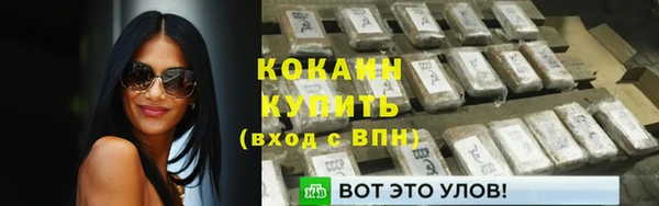 ПСИЛОЦИБИНОВЫЕ ГРИБЫ Нефтекумск