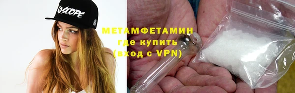 ПСИЛОЦИБИНОВЫЕ ГРИБЫ Нефтекумск