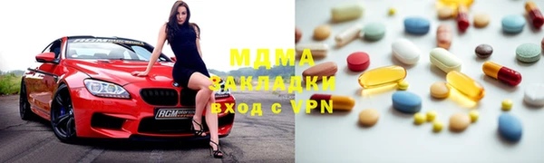 ПСИЛОЦИБИНОВЫЕ ГРИБЫ Нефтекумск