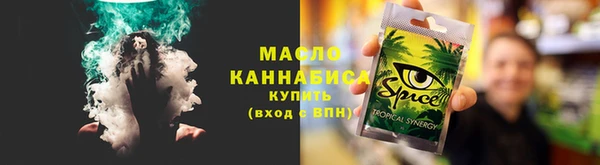 ПСИЛОЦИБИНОВЫЕ ГРИБЫ Нефтекумск