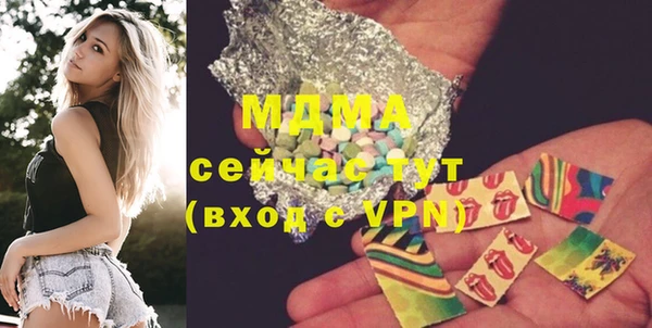 mdma Нея