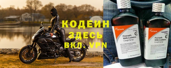 ПСИЛОЦИБИНОВЫЕ ГРИБЫ Нефтекумск