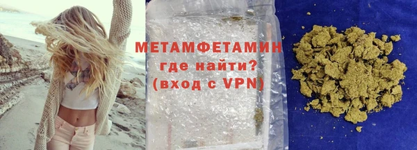 ПСИЛОЦИБИНОВЫЕ ГРИБЫ Нефтекумск