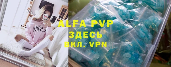 гидропоника Нефтегорск