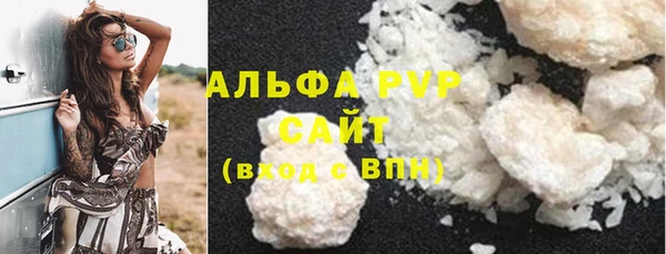 гидропоника Нефтегорск