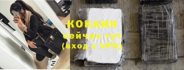 ПСИЛОЦИБИНОВЫЕ ГРИБЫ Нефтекумск