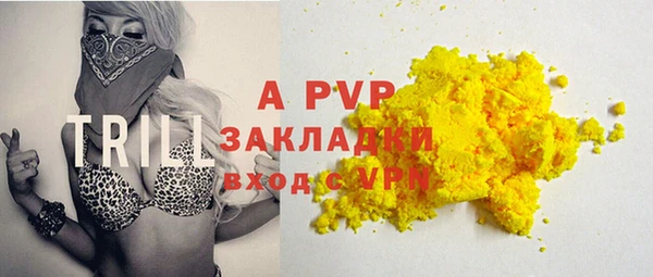 гидропоника Нефтегорск