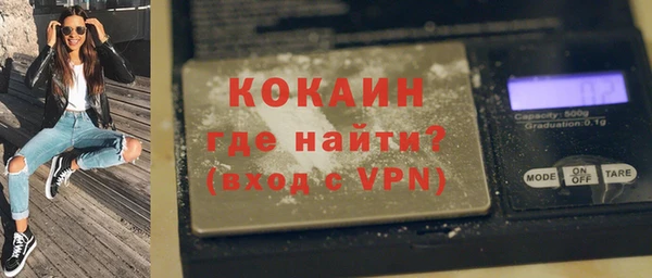 ПСИЛОЦИБИНОВЫЕ ГРИБЫ Нефтекумск
