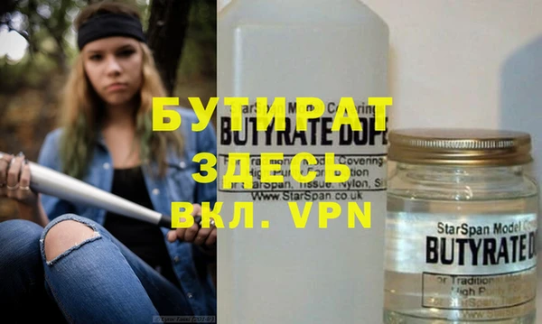 ПСИЛОЦИБИНОВЫЕ ГРИБЫ Нефтекумск
