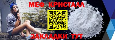 мескалин Гусь-Хрустальный