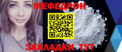 мескалин Гусь-Хрустальный