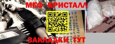 мескалин Гусь-Хрустальный