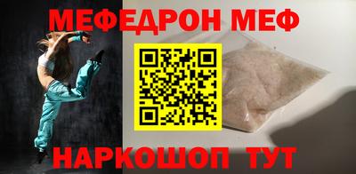 мескалин Гусь-Хрустальный