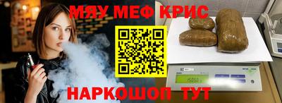 мескалин Гусь-Хрустальный