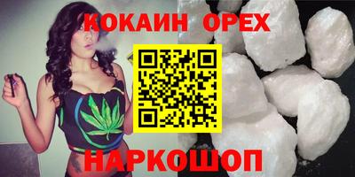 мяу мяу кристалл Гусиноозёрск