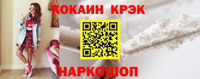 мяу мяу кристалл Гусиноозёрск