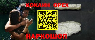 прущий лед Заводоуковск