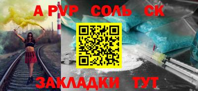 мдма Абакан