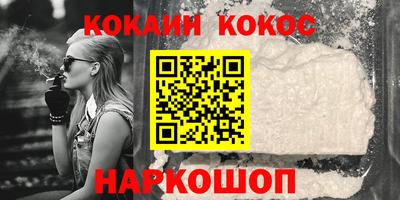 мескалин Гусь-Хрустальный