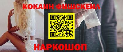 мяу мяу кристалл Гусиноозёрск
