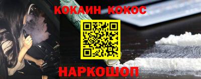 мяу мяу кристалл Гусиноозёрск