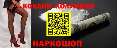 мяу мяу кристалл Гусиноозёрск