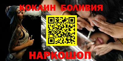 гашишное масло Гусев