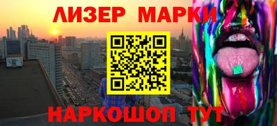 мяу мяу кристалл Гусиноозёрск
