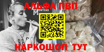 сатива Жуковский