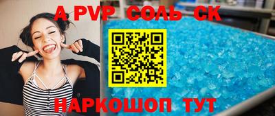 гашишное масло Гусев