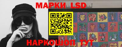 мескалин Гусь-Хрустальный