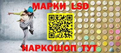 гашишное масло Гусев