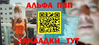 мескалин Гусь-Хрустальный