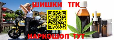 мяу мяу кристалл Гусиноозёрск