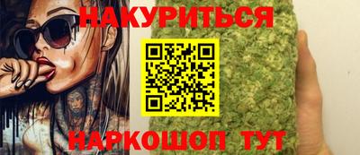 гашишное масло Гусев