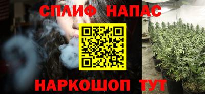 гашишное масло Гусев